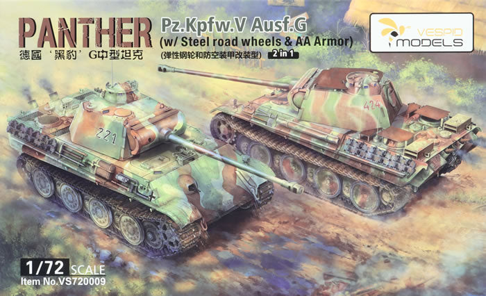 Vespid 720009 1/72  Pz.Kpfw.V  ¡®Panther¡¯Ausf.G with Steel Road Wheels and AA Armor